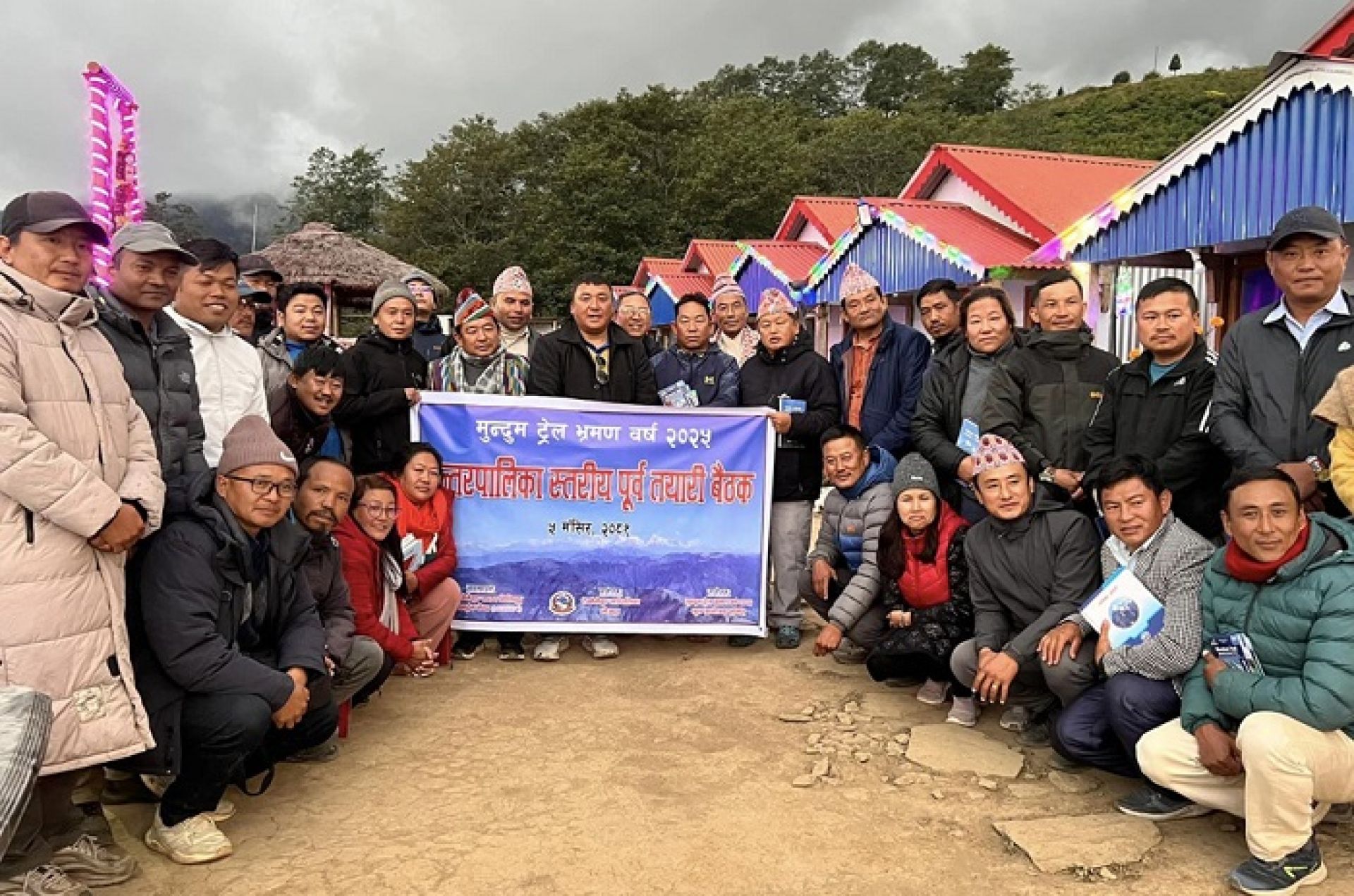 मुन्दुम ट्रेल भ्रमण वर्ष २०२५: करिब एक लाख पर्यटक भित्र्याउने तयारी